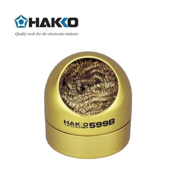 日本白光（HAKKO）焊嘴清洁器 599B