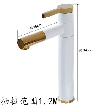 SBTOOR 360度旋转 多功能 浴室洗脸台上面盆龙头 伸缩抽拉式冷热水龙头 高 1631 白金色（定制）
