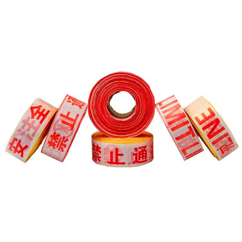 鸣固 警戒线100米加厚隔离带注意安全交通警示带涤纶布盘式警戒带 禁止通行-散装100米