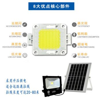 日月升 RYS-TG35-1 太阳能投光灯 线可延长20米 双灯头 2*20W