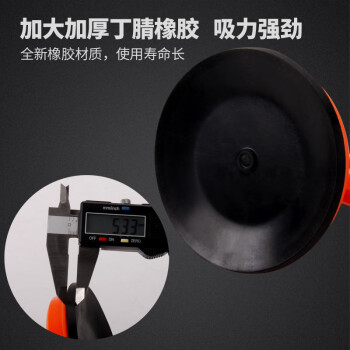 卡夫威尔 三爪塑料吸盘玻璃吊顶屏幕抽真空强力便携修复吸盘 直径118MM SU3676