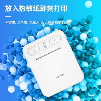 得力（deli）打印机 小票无线WIFI外卖蓝牙云打印机 滴滴蜂鸣器版【DL-582P】