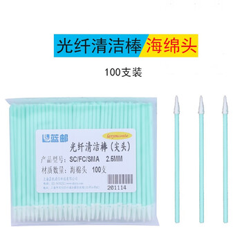 蓝邮光纤清洁棒SC/FC/ST接口擦拭棒法兰适配器清洁HM-B2.5mm海绵头棉签圆头