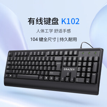 联想异能者 有线键盘 商务办公键盘 台式机/小新笔记本适用 防泼溅 手托键盘有线  黑色