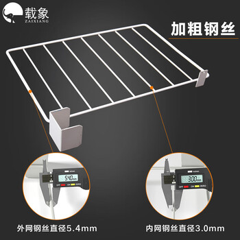 载象货架附件分隔板挡板分类隔离板分隔网片 长59*高24 卡扣6cm