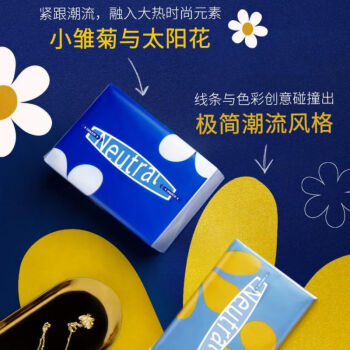 得宝（TEMPO）一博同款 抽纸 PLUS联名Mini系列4层80抽*24包 餐巾纸 卫生纸