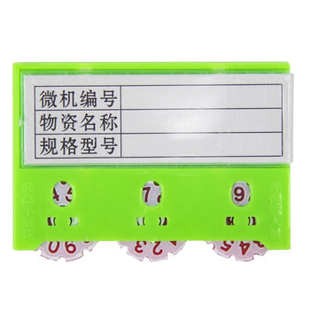 冰禹 BY-3047 货架磁性标签仓库标识牌（10个）3位蓝色强磁计数55*75mm