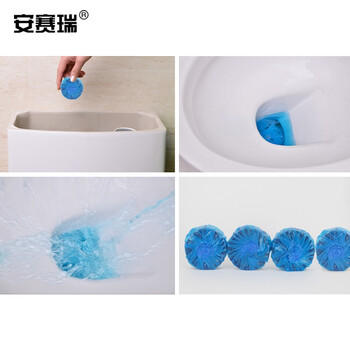 安赛瑞 蓝泡泡洁厕块 马桶自动清洁剂 卫生间厕所去污清洁片 700788