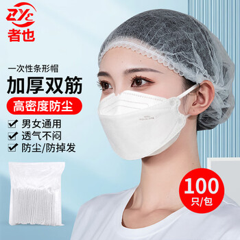 者也 100只一次性条形帽防尘帽无纺布帽头套发罩网帽防尘防落发 双筋款白色