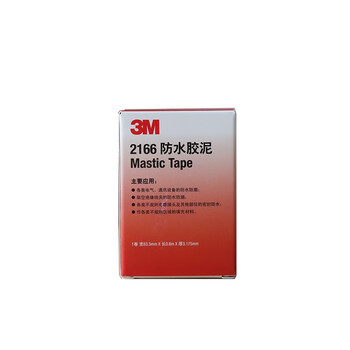 3M 防水堵漏胶泥 密封堵洞绝缘柔韧可塑不易老化(63.5mm*0.6m*3.175mm) 有盒装
