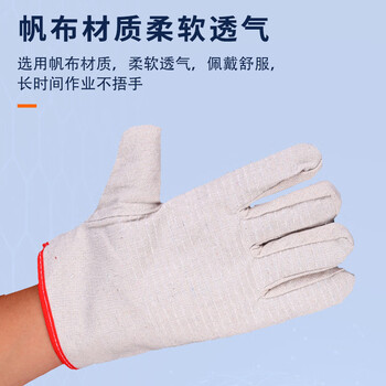 旷尔 帆布手套 劳保手套 电焊防护双层【红边全衬24线白甲帆布手套双层满衬 10双】