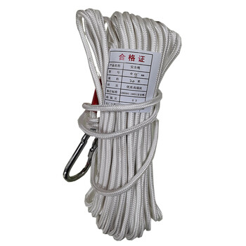 正馨安 不带钢丝款8MM安全绳20米 高空安全作业防坠落钢丝内芯安全绳