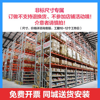 实邦货架托盘货架重型货架仓储高位仓库货架主架270*100*350=2层2.5吨