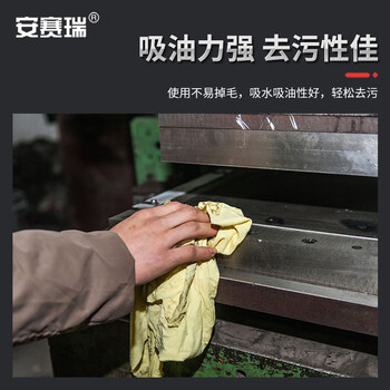 安赛瑞 工业抹布棉 白色擦机布 吸油棉布 碎布头（约5kg）39810