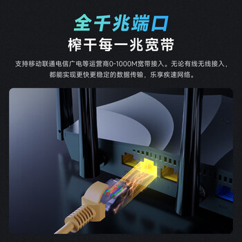 Tenda腾达AX2 Pro WiFi6双千兆无线路由器 5G双频 1500M无线速率 Mesh组网 穿墙游戏路由 信号增强款 