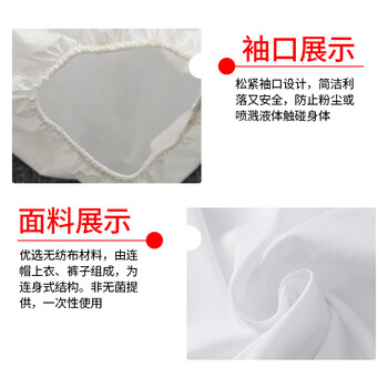 鸣固 隔离服防护服连体拉链式一次性隔离衣防护服全身隔离服(160-180)【5件起】