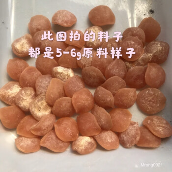 青鱼石原石青鱼石鱼惊石乌青鱼惊喉骨把件石头吊坠手链饰品原料sn