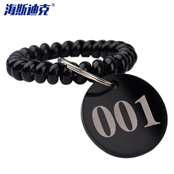 海斯迪克 gnjz-1354 亚克力号码牌 定制手圈手牌 双面牌 纯数字编号1牌+1手圈 含铁环