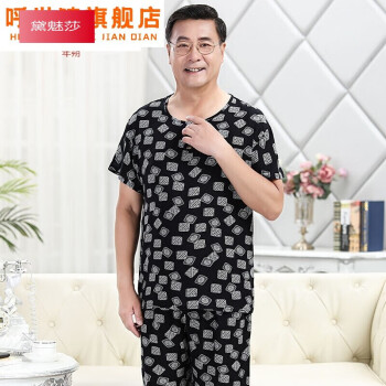 2022款中老年人男士棉绸睡衣爸爸中年老人短袖家居服人造棉薄款套装