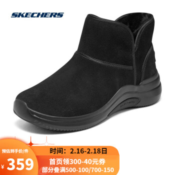 skechers斯凯奇女鞋反毛皮松糕底中筒雪地靴休闲保暖靴子女144279bbk