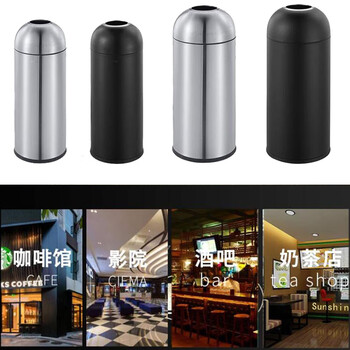迪恩斯（DEANS）子弹头桶奶茶店垃圾桶小号商用公共场合咖啡店铺公用商场餐厅圆形无盖垃圾筒 