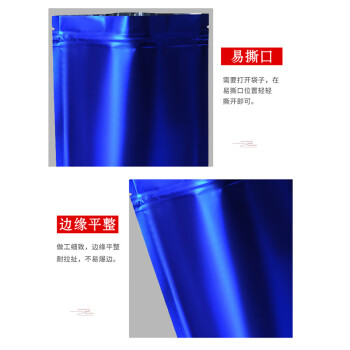 飞尔（FLYER）磨砂拉链袋 彩色镀铝密封袋 自立自封包装袋【哑光蓝色100个/包 18x26+4cm双层24丝】