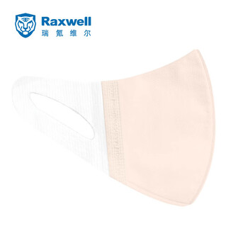 Raxwell一次性儿童防护口罩防霾PM2.5防飞沫熔喷布轻薄透气3D立体舒适内里橙色25只RX2010K