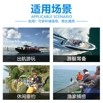 文举 救生衣成人防汛物资便携式钓鱼专业船用大浮力马甲游泳海上水上救援工作大人