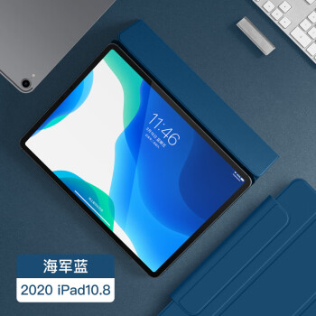 咕豆gudou2020新款ipadair4三折保护套苹果平板全面屏109英寸磁吸双面