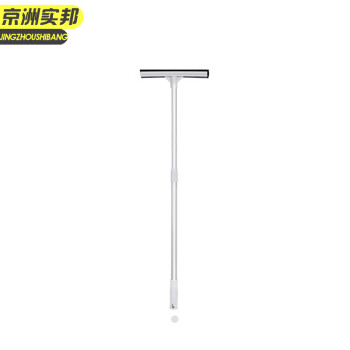 京洲实邦 黄色 加长伸缩铝杆玻璃擦窗刮水器 JZSB-8018