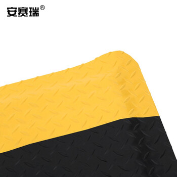 安赛瑞 加厚耐磨地垫（60×90cm）工厂车间PVC脚垫 减震防滑垫 17349