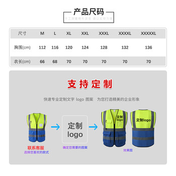 飞尔 反光背心 身体防护 双色拼接反光衣 透气警示反光服 反光马甲【荧光绿加宝蓝 2XL码】