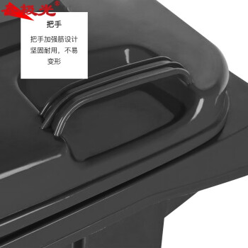 圣极光塑料垃圾桶240L分类款式小区环卫户外带轮轴景区垃圾桶可定制G1419灰色其他