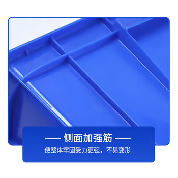 飞尔 塑料周转箱 塑料方盘 长方形中转箱 仓库物料胶箱【23 箱 860x620x450mm】