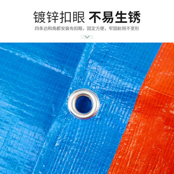 趣行 户外防雨布 货车篷布PE双面覆膜雨棚布防水油布 塑料布装修防尘遮阳隔热苫布 10*20米 蓝橘色