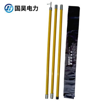 国昊电力【带第三方报告】高压直扣拉闸杆35kV3节4米 令克棒 绝缘杆操作杆绝缘棒 现做货期1-20天