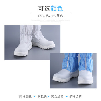 者也（ZYE）白色高筒靴防静电安全鞋钢头防砸防刺穿劳保工作鞋 白色方格高筒 44码 