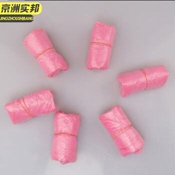 京洲实邦 蓝色薄款100只 加厚防水防滑无纺布一次性鞋套JZSB-9286
