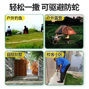 户驾 驱蛇粉 雄黄粉蛇药粉 长效驱蛇神器 户外驱蛇粉驱蛇药 野外丛林酒店学校露营野营5斤袋装