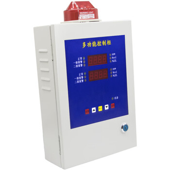 保时安（BAOSHIAN）BH-50 多功能主机控制柜 双路 （台）