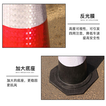 旷尔 橡胶提环圆锥 交通公路安全锥 反光锥路障锥雪糕筒锥形桶警示柱【5.8斤橡胶提环圆锥70×40cm】