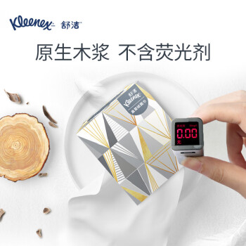 舒洁（Kleenex）金佰利 立方盒装面纸 80抽 80张/盒 x 60盒  0238原生木浆方盒商用办公纸巾双层面巾纸柔韧