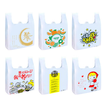 庄太太 乳白色定制 加大手提大塑料袋收纳加厚搬家打包袋垃圾袋