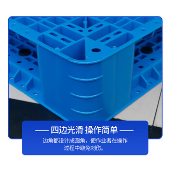 飞尔 全双面网格叉车托盘 重型塑料托盘 双面平板 塑胶卡板【126 全双面网格1200x1100x150 15.5KG】