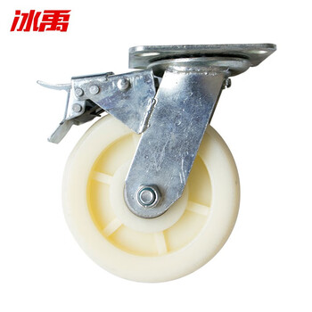 冰禹 BYlj-297 脚轮推车轮子万向轮 加厚脚轮白色尼龙轮 工业脚轮 6寸重型万向刹车轮