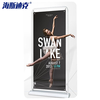 海斯迪克 HK-3001 门型展架易拉宝 广告架海报架 铁质门型展架80*180白色 不含画面