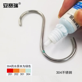 安赛瑞 不锈钢S型挂钩 厨房浴室毛巾架钩 (10个装) 横杆挂钩 小号 780013