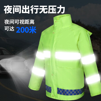星工（XINGGONG）成人雨衣雨裤套装 高反光雨具 电动车摩托车骑行雨衣定制 荧光绿170码