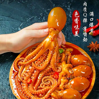 600g爆头大长腿八爪鱼麻辣不辣海鲜熟食即食章鱼大长腿八爪鱼鲍鱼