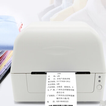 立象 （ARGOX） 标签打印机 热敏热转印  商品标签 服装吊牌  不干胶条码打印机 CP-3140EX(USE) 300dpi